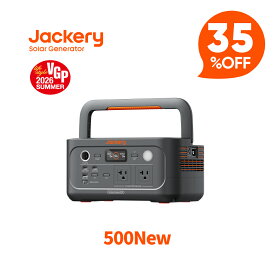 【クーポン利用で38,870円 7/11 23:59まで】Jackery ポータブル電源 500 New 512Wh リン酸鉄 長寿命 定格500W コンパクト 軽量 急速充電 家庭用 アウトドア用 防災 車中泊 UPS機能 純正弦波 ジャクリ