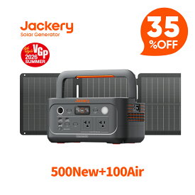【クーポン利用で60,190円 7/18 00:00から】Jackery Solar Generator 500 New 100Air ポータブル電源 ソーラーパネル セット リン酸鉄 Jackery SolarSaga 折りたたみ式 高効率25% 超薄型 軽量 コンパクト 防災 IP68防水 ジャクリ
