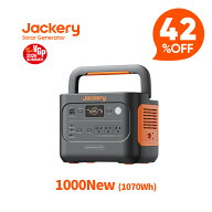 【クーポン利用で69,484円 7/18 00:00から】Jackery ポータブル電源 1000 New 1070Wh リン酸鉄 十年長寿…