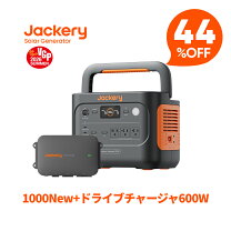 楽天市場】jackery ポータブル電源 1500 newの通販