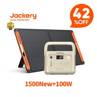 【クーポン利用で107068円 7/18 00:00から】Jackery Solar Generator 1500 New 1536Wh ポータブル電源 ソ…