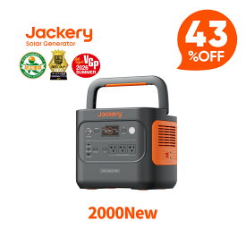 【クーポン利用で119,586円 7/18 00:00から】Jackery ポータブル電源 2000 New 2042Wh リン酸鉄 大容量 コンパクト 十年長寿命 定格2200W バッテリー 防災 家庭用 アウトドア用 車中泊 UPS機能 アプリ遠隔操作 純正弦波 ジャクリ