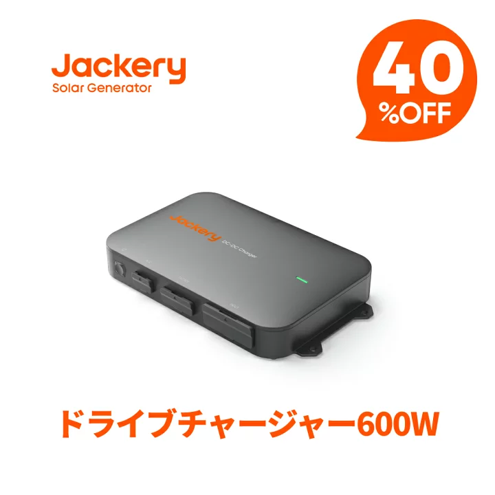 楽天市場】【クーポン利用で39,600円 7/18 00:00から】Jackeryドライブ 