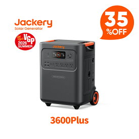 【クーポン利用で233,870円 7/18 00:00から】Jackeryポータブル電源 3600 Plus リン酸鉄長寿命 バッテリー コンパクト 急速充電 防災 家庭用 アウトドア用 車中泊 UPS機能 アプリ 太陽光発電 純正弦波 jackeryポータブル電源 ジャクリ