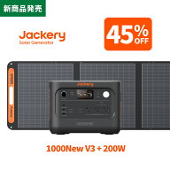 【新製品★クーポン利用で108,020円 8/31 23:59まで】Jackery Solar Generator ポータブル電源 1000New V…