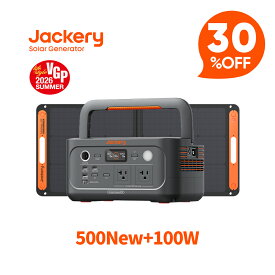 【クーポン利用で66,220円 8/11 23:59まで】Jackery Solar Generator ポータブル電源 500 New 512Wh ソーラーパネル セット 100W リン酸鉄 長寿命 コンパクト 軽量 急速充電 家庭用 アウトドア用 防災 車中泊 UPS機能 純正弦波 ジャクリ