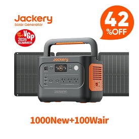 【クーポン利用で88,508円 8/14 00:00から】Jackery Solar Generator ポータブル電源 ソーラーパネル セット 100Air 1000New 折りたたみ式 高効率25% 超薄型 軽量 コンパクト 防災 IP68防水 車載 ジャクリ 持ち運び便利 長寿命