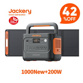 【クーポン利用で110,142円 8/11 23:59まで】Jackery Solar Generator 1000 New 1070Wh 200W ポータブル電源ソーラーパネル セット リン酸鉄 長寿命 バッテリー 定格1500W コンパクト 急速充電 家庭用 アウトドア用 防災 車中泊 UPS機能 純正弦波 太陽光発電 ジャクリ