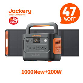 【クーポン利用で100,647円 9/4 20:00から】Jackery Solar Generator 1000 New 1070Wh 200W ポータブル電源ソーラーパネル セット リン酸鉄 長寿命 バッテリー 定格1500W コンパクト 急速充電 家庭用 アウトドア用 防災 車中泊 UPS機能 純正弦波 太陽光発電 ジャクリ
