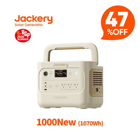 【クーポン利用で63,494円 9/11 23:59まで】Jackery ポータブル電源 1000 New サンドゴールド 1070Wh リン酸鉄 十年長寿命 定格1500W 最速1時間満充電 バッテリー コンパクト 防災 家庭用 アウトドア用 車中泊 UPS機能 アプリ遠隔操作 ジャクリ