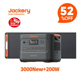 【クーポン利用で200,064円 9/11 23:59まで】Jackery Solar Generator 3000 New 3072Wh 200W ポータブル電源 ソーラーパネル セット リン酸鉄長寿命 バッテリー 定格3000W コンパクト 急速充電 防災 家庭用 アウトドア用 車中泊 UPS機能 アプリ 太陽光発電 ジャクリ