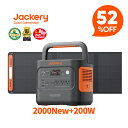 【クーポン利用で142,272円 9/11 23:59まで】Jackery Solar Generator 2000 New 2042Wh 200W ポータブル電源 ソーラー…