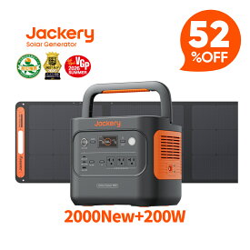 【クーポン利用で142,272円 9/4 20:00から】Jackery Solar Generator 2000 New 2042Wh 200W ポータブル電源 ソーラーパネル セット 大容量 長寿命 バッテリー 定格2200W コンパクト 急速充電 防災 家庭用 アウトドア用 UPS機能 アプリ 太陽光発電 ジャクリ