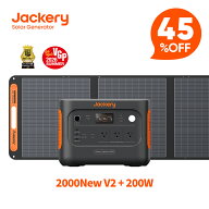 【クーポン利用で157,520円 9/25 23:59まで】Jackery Solar Generator 2000 New V2 2048Wh 200W ポータブ…