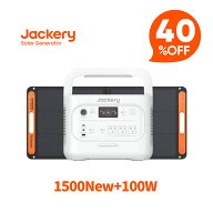 【クーポン利用で110,760円 10/4 20:00から】Jackery Solar Generator 1500 New 1536Wh ポータブル電源 …