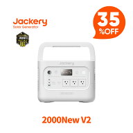 【クーポン利用で129,870円 10/14 20:00から】Jackery ポータブル電源 2000 New V2 2048Wh パールホワイ…