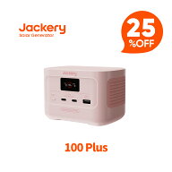 【クーポン利用で11,925円 10/20 23:59まで】Jackery Explorer 100 Plus チェリーブロッサム モバイルバ…