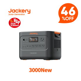 【クーポン利用で194,292円 10/4 20:00から】Jackery 3000 New 3072Wh ポータブル電源 リン酸鉄長寿命 バッテリー コンパクト 急速充電 防災 家庭用 アウトドア用 車中泊 UPS機能 アプリ 太陽光発電 純正弦波 jackeryポータブル電源 ジャクリ