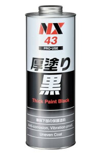 �C�`�l���P�~�J���Y(Ichinen Chemicals) �ԗp �A���_�[�R�[�g�� ���h�� �� 1L NX43 �h�K �h�H �V���[�V�h�� 0000