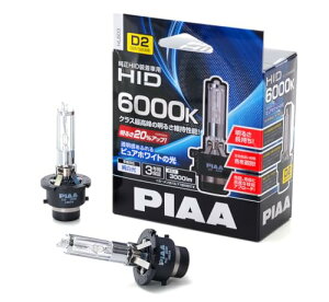 PIAA(�s�A) �ԗp �o���u �w�b�h���C�g�p HID�o���u ���������p 6000K �u���[�z���C�g 3000lm D2R/D2S ���p �Ԍ���