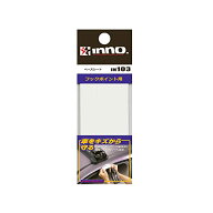 カーメイト(Carmate) inno (イノー) ルーフキャリア 傷防止 ベースシート 【 フック 用】車用 擦れ キズ …