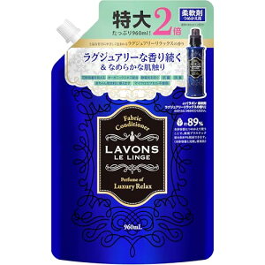 ���{��(Lavons) �_��� ��e�� ���O�W���A���[�����b�N�X [�A���o�[�E�b�f�B] �l�ߑւ� 960ml