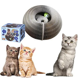 【monet fav】ネコちゃんの爪とぎUFO 猫 爪研ぎ おもちゃ 猫ちゃんにも環境にも優しいクラフト紙 折りたたみ コンパクト 収納 鈴入り