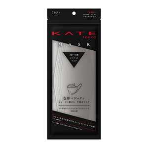 KATE(�P�C�g)�}�X�N �j���A���X�O���[ F �ӂ��T�C�Y (5��)