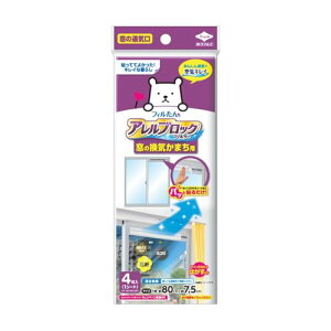 ���m�A���~ �A�����u���b�N�ʋC���t�B���^�[ ��80cm×7.5cm 4���� �������ʋC�����܂��p �\�邾�� �ԕ� ���΍� ���|�����ȒP�� �t�B��