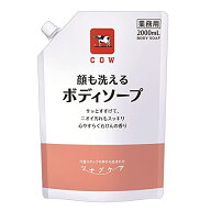 【業務用】牛乳石鹸 ツナグケア 顔も洗えるボディソープ 2000mL 素早い泡立ち 泡切れ 運びやすい 詰替え…