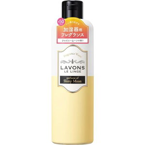 ���{��(Lavons) ������p�t���O�����X�E�H�[�^�[ �V���C�j�[���[�� 300ml