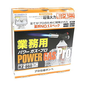 �V�x�m�o�[�i�[(Shinfuji Burner) �p���[�K�X �v���Ɩ��p RZ-8601 (RZ-860×3�{�p�b�N)