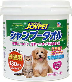 JOYPET(ジョイペット) JOYPET シャンプータオル ペット用 お徳用 130枚