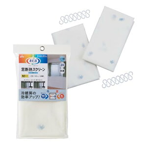 �A�[��(R) ���f�M�X�N���[���R��145cm �܂Ǌ� ���[�X���o�[�h 100×145(cm) �R��UV�J�b�g �t�b�N��t 2�� HN-521