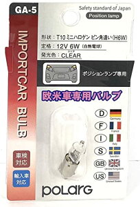 �����H�� POLARG(�|���[�O) �A���ԗp ���M�o���u T10�~�j�n���Q���s���p�Ⴂ 12V6W �N���A 1�� GA-5 P8104 �Ԍ���