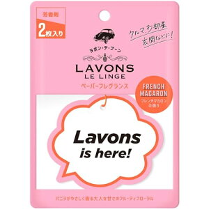 ���{��(Lavons) �E�f�E�u�[�� �y�[�p�[�t���O�����X �t�����`�}�J���� [�t���[�e�B�t���[����] 2������ �F����