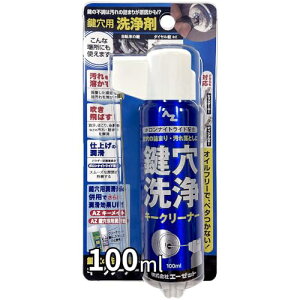 AZ �����p���� �L�[�N���[�i�[ �m�Y�����܂肽���߂ĕ֗���2way�L���b�v 100ml