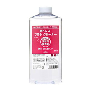 �z���x�C�� ���ʗp�M��t O941 800ml �I�h���X�u���V�N���[�i�[ 05941