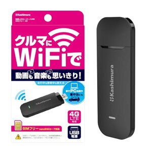 �J�V����(Kashimura) SIM�t���[����LAN���[�^�[ USB�d���^�C�v 4G (�u���b�N) NKD-249