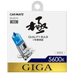 �J�[���C�g �ԗp �n���Q�� �w�b�h���C�g GIGA �U�E�u���[�v���X H3 5600K BD327N