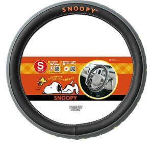 �{���t�H�[��(BONFORM) �n���h���J�o�[ �˂��ׂ�X�k�[�s�[ S36.5-37.9cm �O���[ 6815-01GY