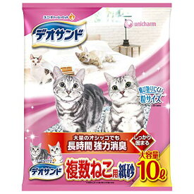 デオサンド 猫砂 複数ねこ用 紙砂 10L