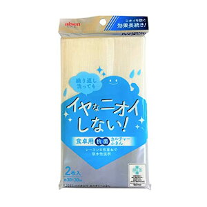 �A�C�Z��(AISEN) �C��ȃj�I�C�����Ȃ� �R�ۖh�L �e�[�u�� �p �o�C�I�V�� �J���`���[ �ӂ��� 2���� 30×30cm KJ641