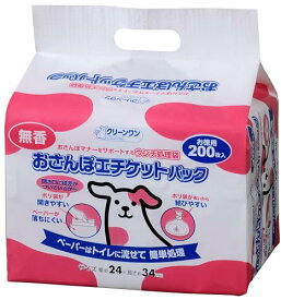 クリーンワン お散歩エチケットパック 無香 200枚