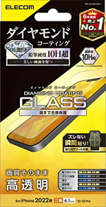 �G���R�� iPhone 16e / 14 / 13 / 13 Pro �K���X�t�B���� �_�C�������h�R�[�g �\�ʍd�x10H�� �w��h�~ ���ɋ���