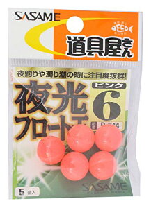 �����ߐj(SASAME) P-244 ��� ����t���[�g�� �s���N 6