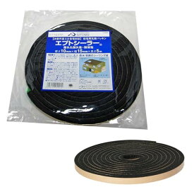 ニトムズ(Nitoms) 住宅用気密エプトシーラー 窓 サッシ パッキン すきま すき間 防水 幅15mm×長さ5m×厚さ10mm G0092