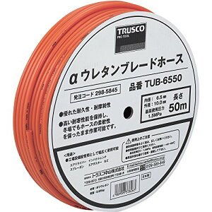 �g���X�R���R(TRUSCO) ���E���^���u���[�h�z�[�X �h������ �I�����W 8.5×12.5mm ����50m TUB-8550