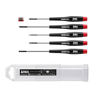 �A�l�b�N�X(ANEX) �����h���C�o�[ �}�O�L���b�`PICO �P�[�X�t 5�{�g No.3450-S2