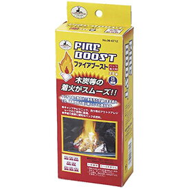 キャプテンスタッグ ファイアブーストパック着火剤25g 8個組(箱入) M-6712